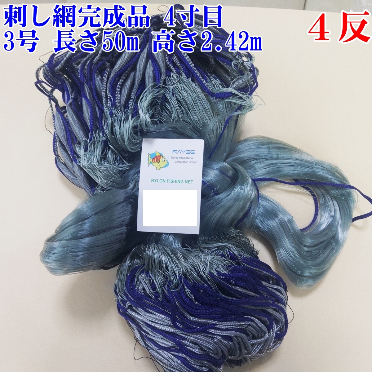 2025年最新】Yahoo!オークション -漁網(フィッシング)の中古品 2025年最新】Yahoo!オークション -漁網(フィッシング)の中古品