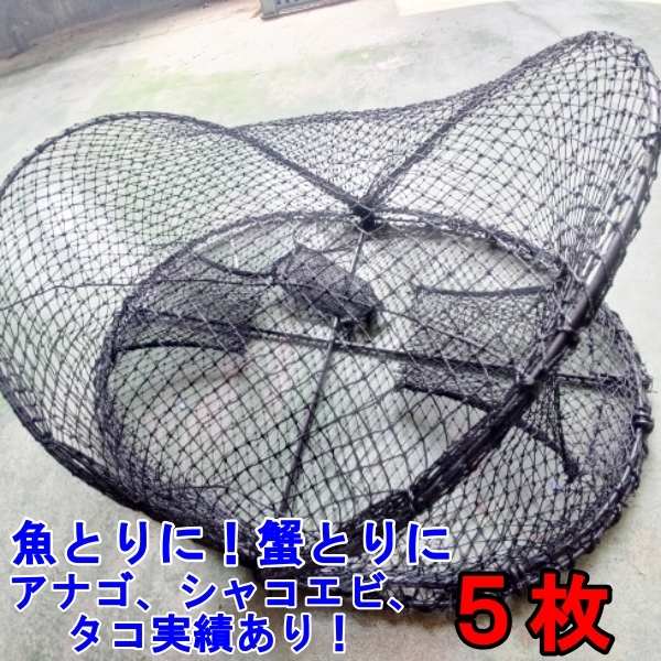 2025年最新】Yahoo!オークション -カニ 籠の中古品・新品・未