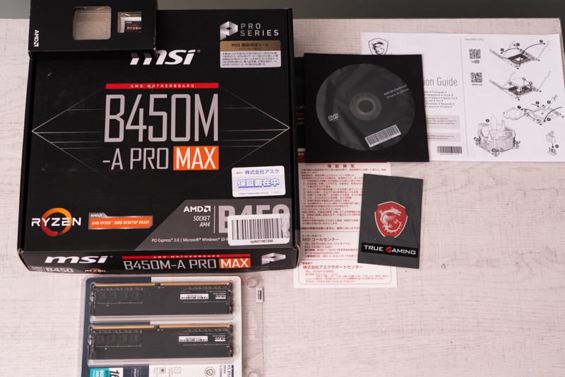 2025年最新】Yahoo!オークション -amd ryzen7 2700xの中古品 2025年最新】Yahoo!オークション -amd ryzen7 2700xの中古品