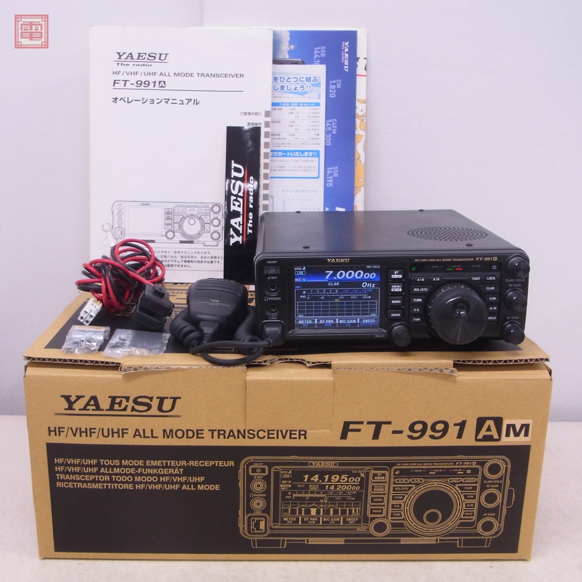 Yahoo!オークション -「ft-991am」(トランシーバー) (アマチュア Yahoo!オークション -「ft-991am」(トランシーバー) (アマチュア