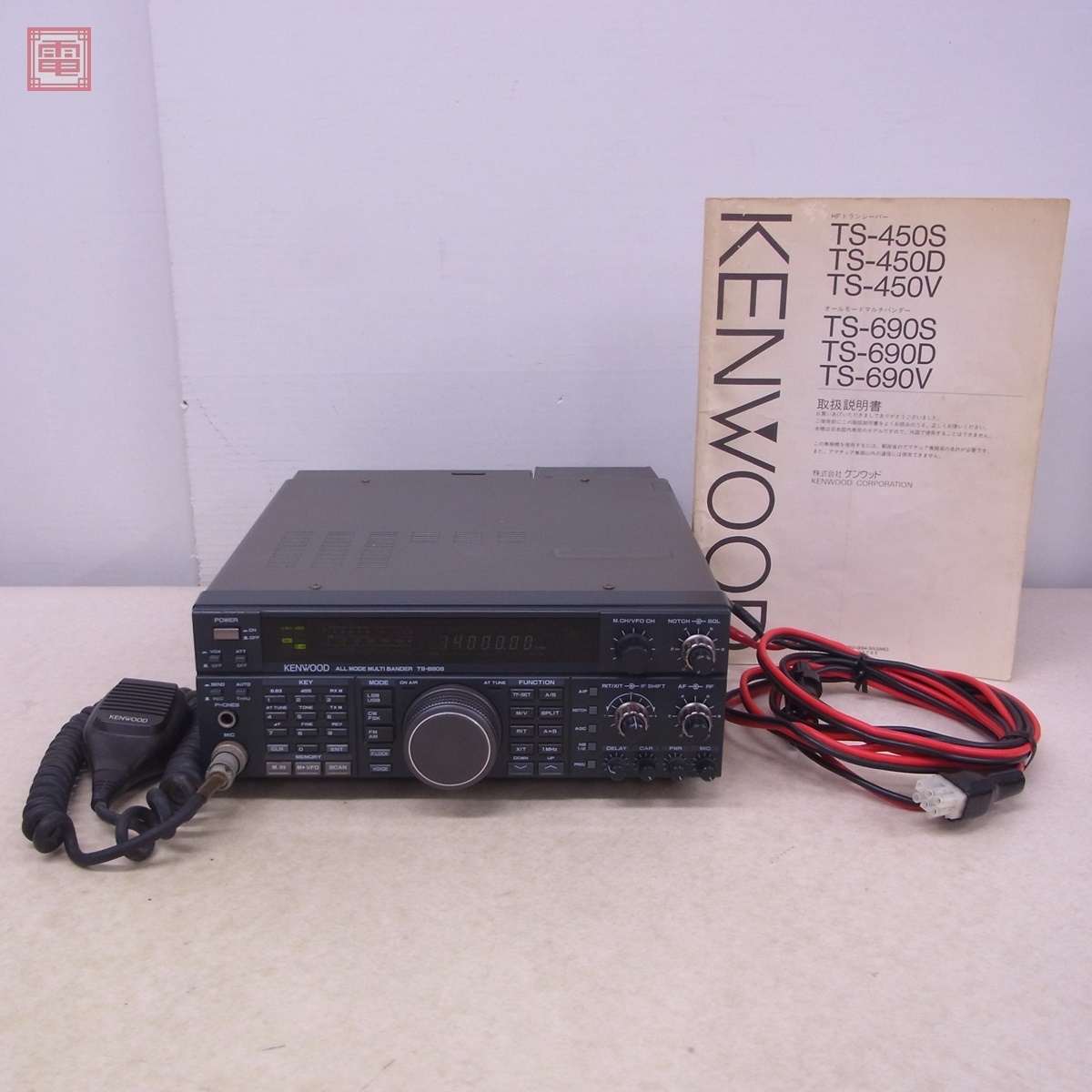 Yahoo!オークション -「kenwood ts-690s」の落札相場・落札価格 Yahoo!オークション -「kenwood ts-690s」の落札相場・落札価格