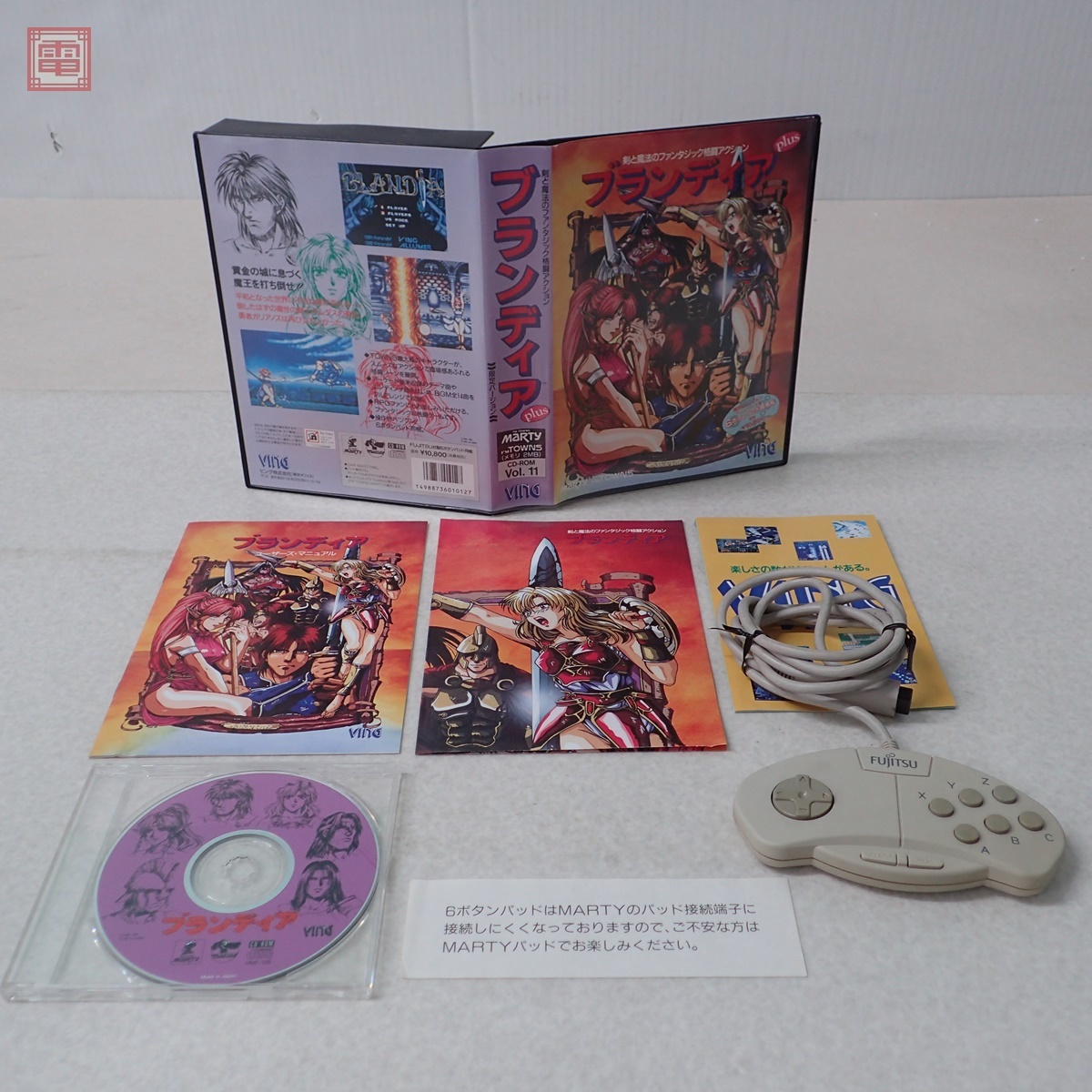 Yahoo!オークション -「towns パッド」(FM TOWNS) (パソコン)の Yahoo!オークション -「towns パッド」(FM TOWNS) (パソコン)の