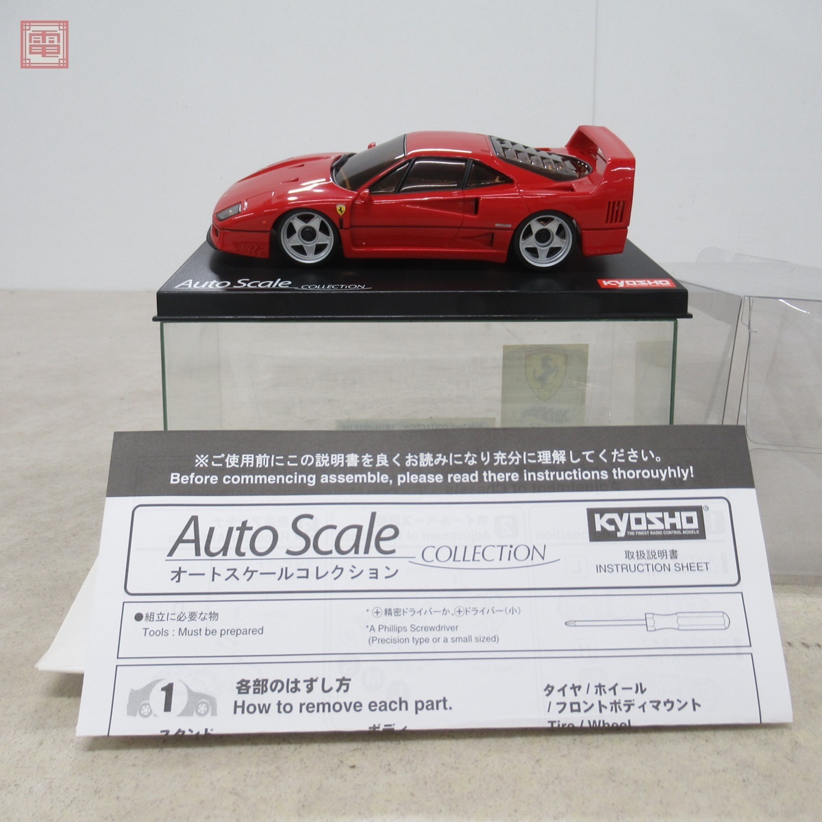 Yahoo!オークション -「ミニッツ フェラーリf40」の落札相場 Yahoo!オークション -「ミニッツ フェラーリf40」の落札相場
