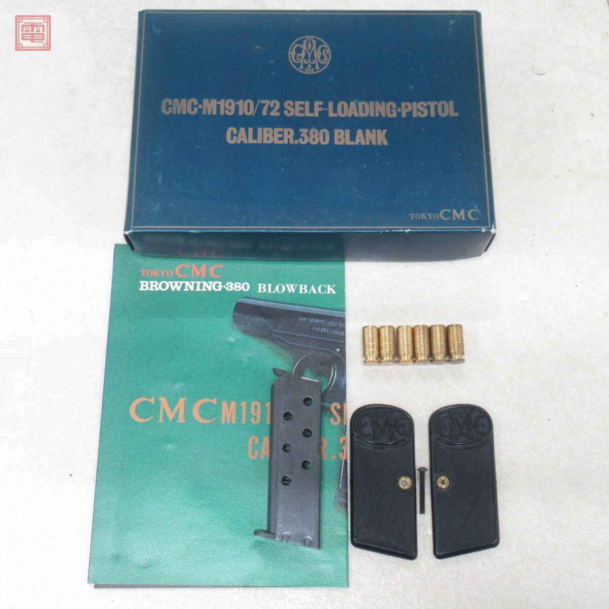 Yahoo!オークション -「cmc m1910」の落札相場・落札価格 Yahoo!オークション -「cmc m1910」の落札相場・落札価格