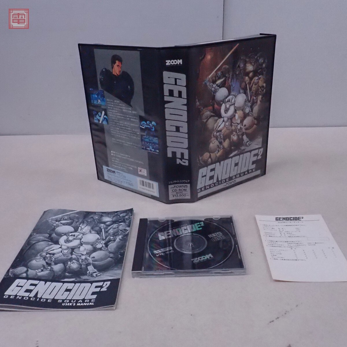 Yahoo!オークション -「genocide」(FM TOWNS) (パソコン)の落札 Yahoo!オークション -「genocide」(FM TOWNS) (パソコン)の落札