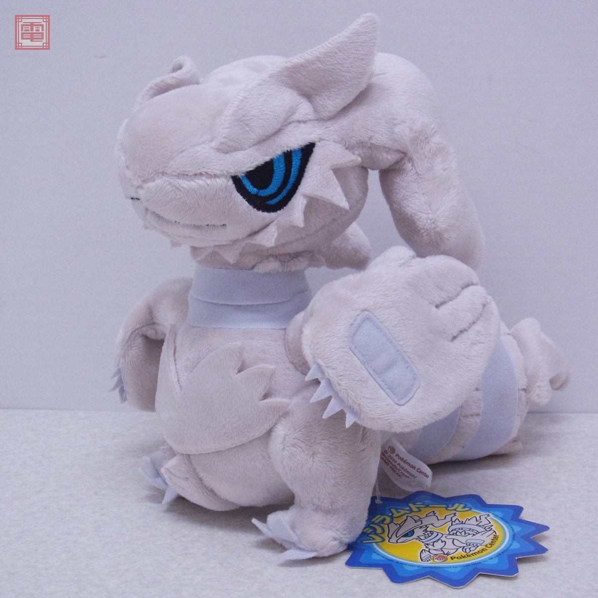 Yahoo!オークション -「ポケモン ぬいぐるみ レシラム Yahoo!オークション -「ポケモン ぬいぐるみ レシラム