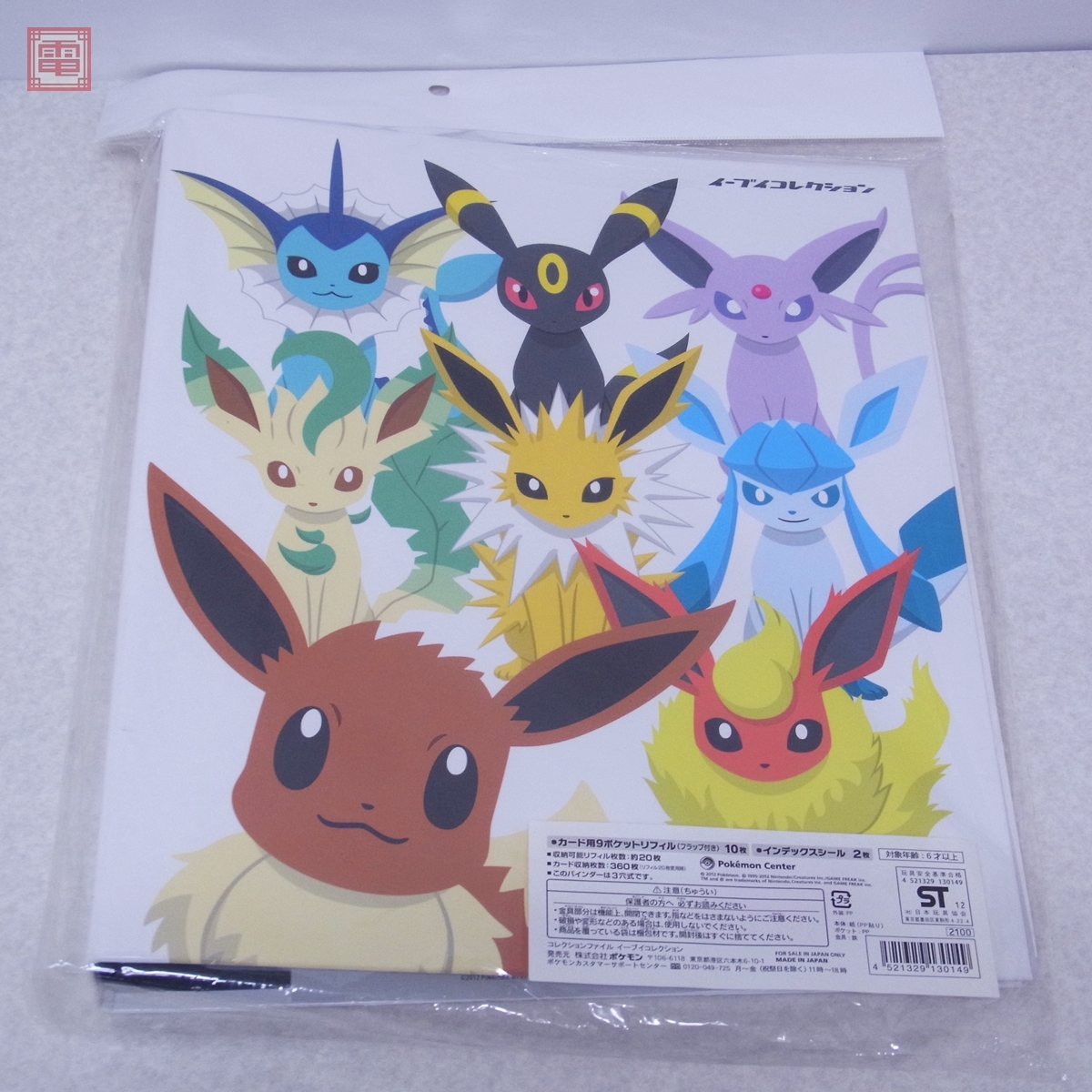 2025年最新】Yahoo!オークション -ポケモンカード コレクション 2025年最新】Yahoo!オークション -ポケモンカード コレクション