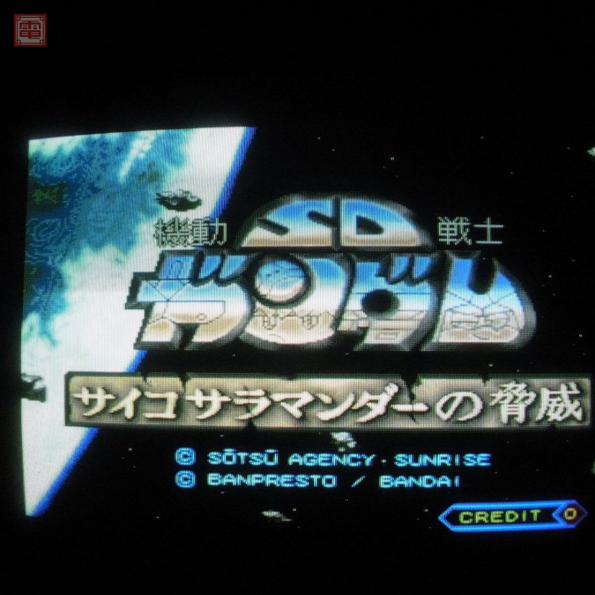 Yahoo!オークション -「バンプレスト ガンダム」(ゲーム基板 Yahoo!オークション -「バンプレスト ガンダム」(ゲーム基板