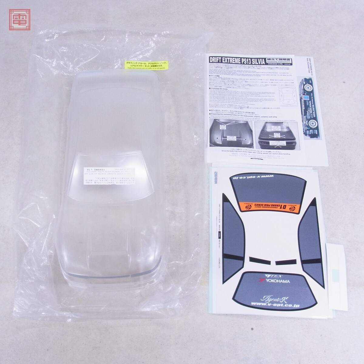 Yahoo!オークション -「extreme」(自動車) (ホビーラジコン)の Yahoo!オークション -「extreme」(自動車) (ホビーラジコン)の