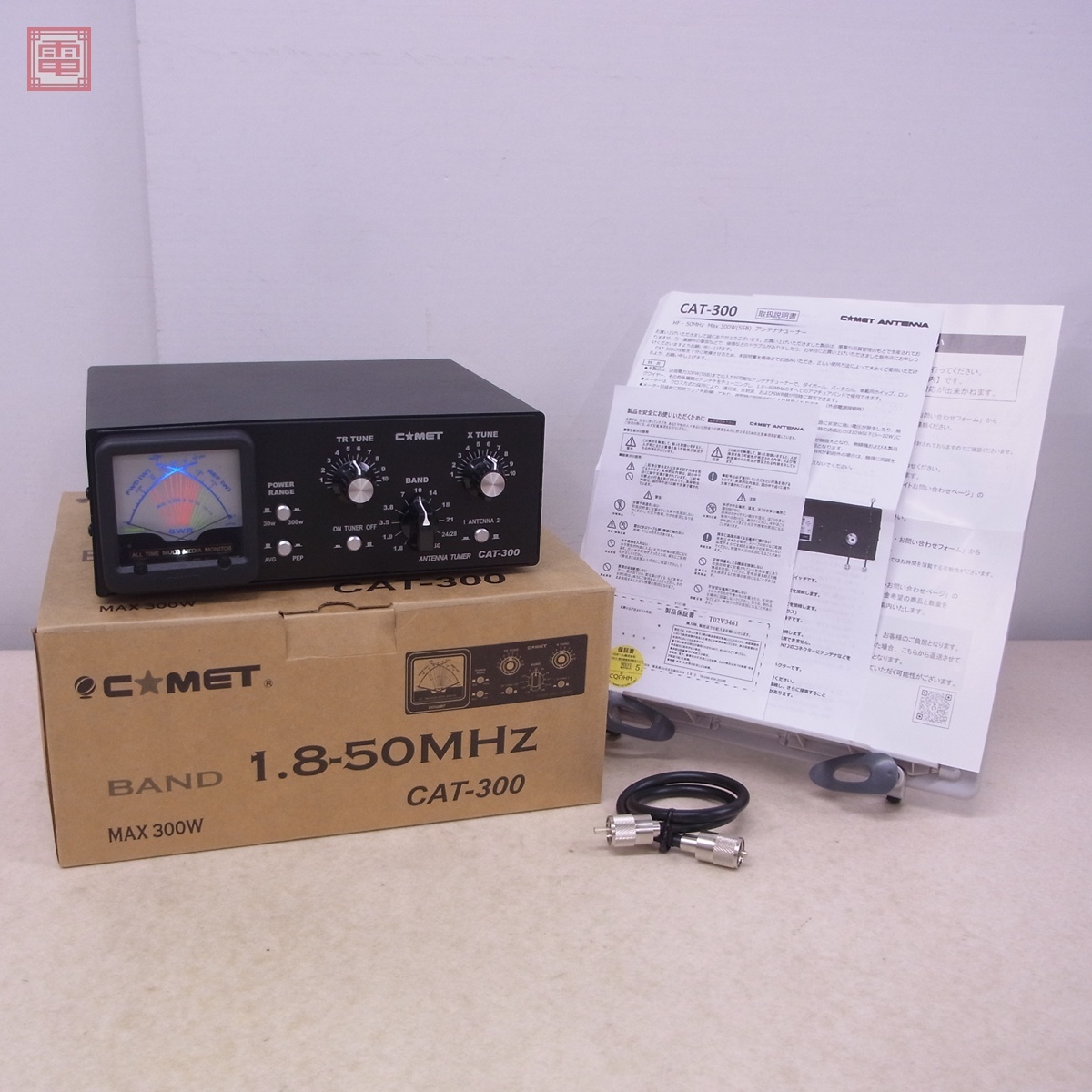 Yahoo!オークション -「cat-300 コメット アンテナチューナー Yahoo!オークション -「cat-300 コメット アンテナチューナー