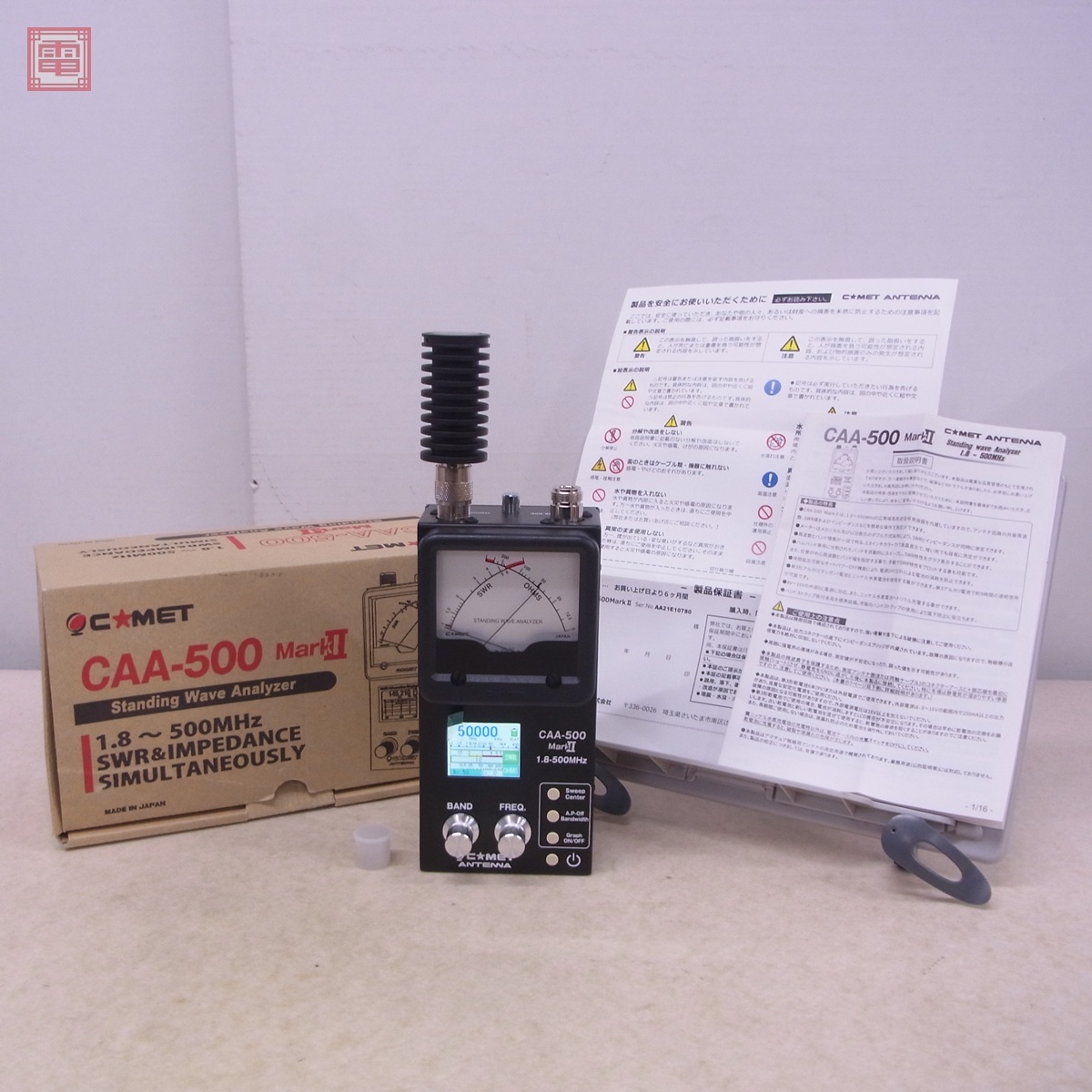 Yahoo!オークション -「caa-500 markⅡ」の落札相場・落札価格 Yahoo!オークション -「caa-500 markⅡ」の落札相場・落札価格