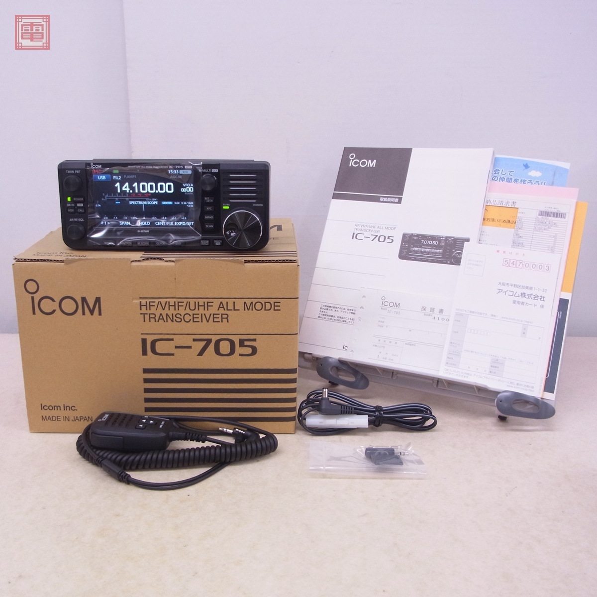 Yahoo!オークション -「icom ic-705」の落札相場・落札価格 Yahoo!オークション -「icom ic-705」の落札相場・落札価格