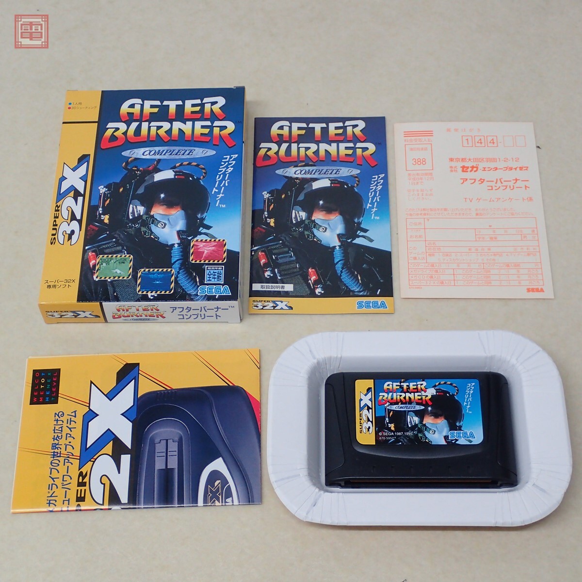 Yahoo!オークション -「スーパー32x」の落札相場・落札価格 Yahoo!オークション -「スーパー32x」の落札相場・落札価格