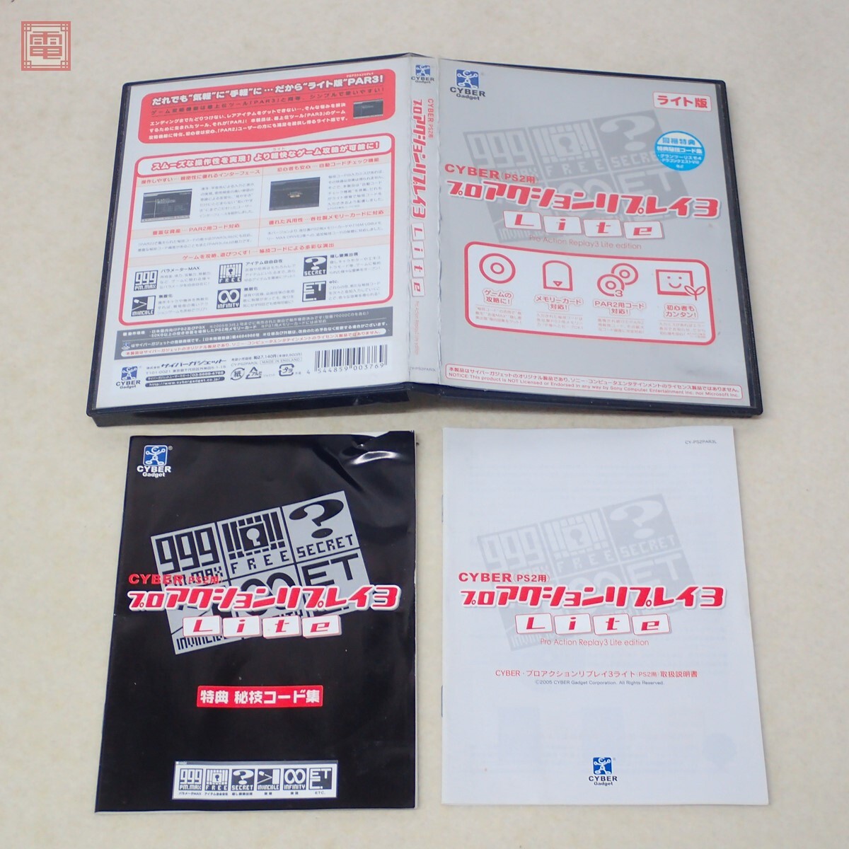 Yahoo!オークション -「プロアクションリプレイ ps2」の落札相場 Yahoo!オークション -「プロアクションリプレイ ps2」の落札相場