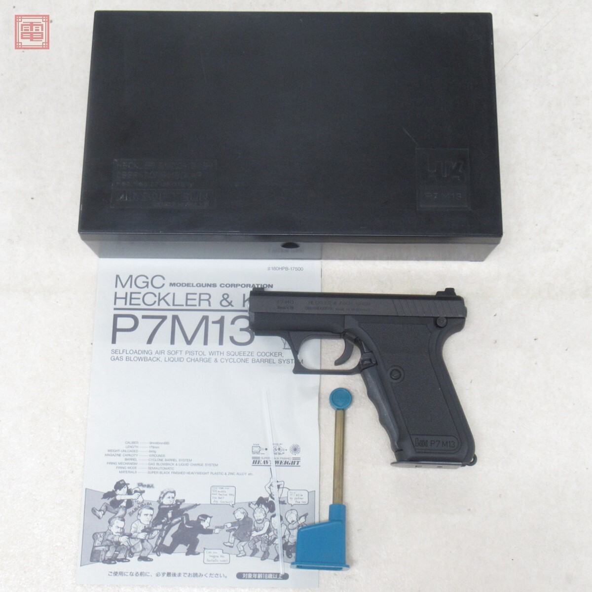 Yahoo!オークション -「mgc p7m13」の落札相場・落札価格 Yahoo!オークション -「mgc p7m13」の落札相場・落札価格