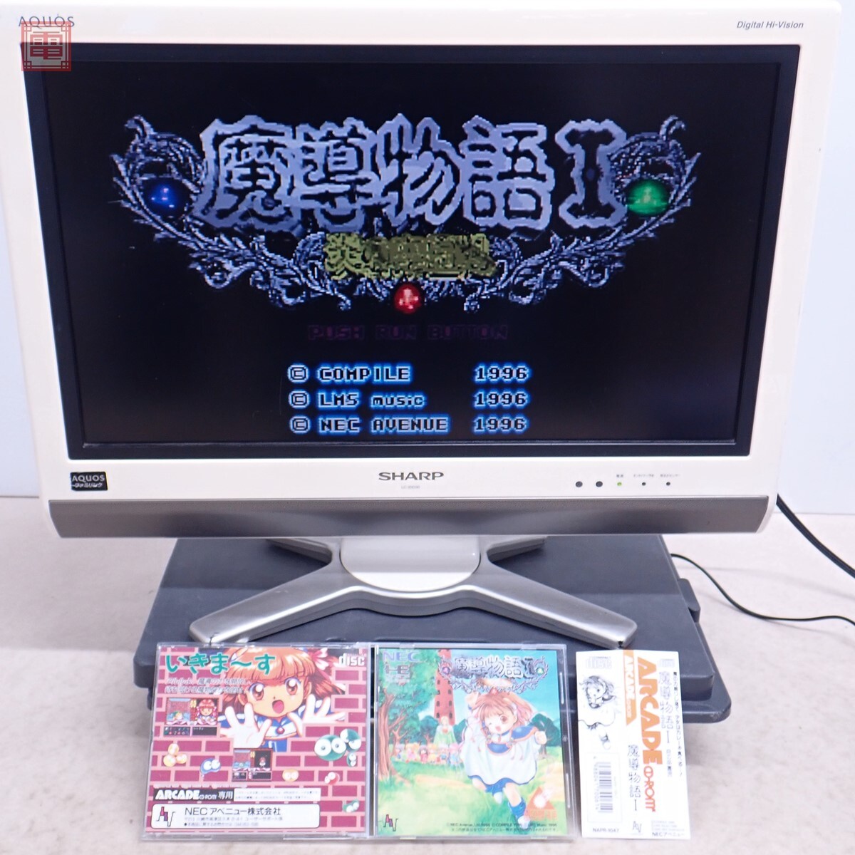 2025年最新】Yahoo!オークション -(pce)pcエンジン(ゲーム)の 2025年最新】Yahoo!オークション -(pce)pcエンジン(ゲーム)の
