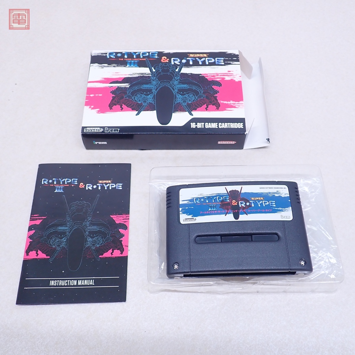 Yahoo!オークション -「r type 3」(スーパーファミコン) (テレビ Yahoo!オークション -「r type 3」(スーパーファミコン) (テレビ