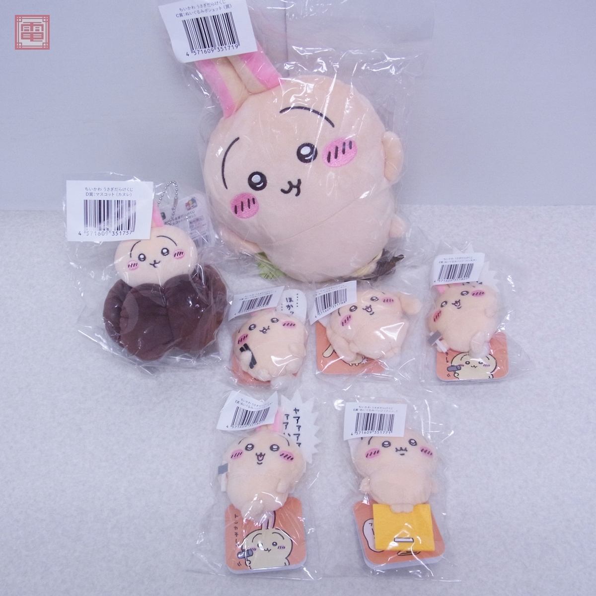 Yahoo!オークション -「うさぎだらけくじ」の落札相場・落札価格 Yahoo!オークション -「うさぎだらけくじ」の落札相場・落札価格