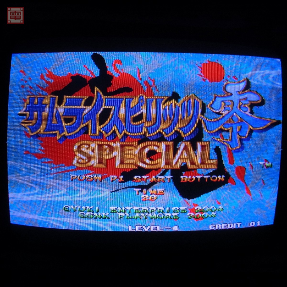 Yahoo!オークション -「サムライスピリッツ零」(ゲーム基板 Yahoo!オークション -「サムライスピリッツ零」(ゲーム基板