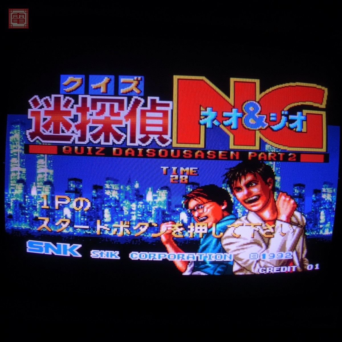 【SALE/55%OFF】 Yahoo!オークション -「ネオジオmvs」の落札相場・落札価格 ゲーム基板