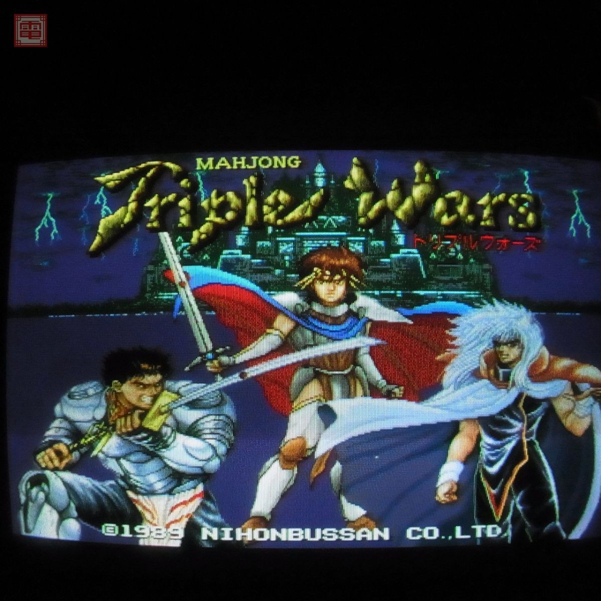 Yahoo!オークション -「日本物産」(ゲーム基板) (アーケード Yahoo!オークション -「日本物産」(ゲーム基板) (アーケード