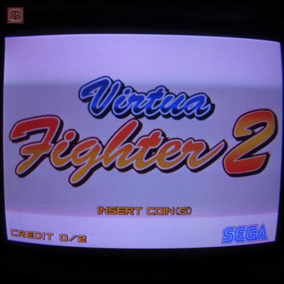 Yahoo!オークション -「バーチャファイター2」(アーケードゲーム Yahoo!オークション -「バーチャファイター2」(アーケードゲーム