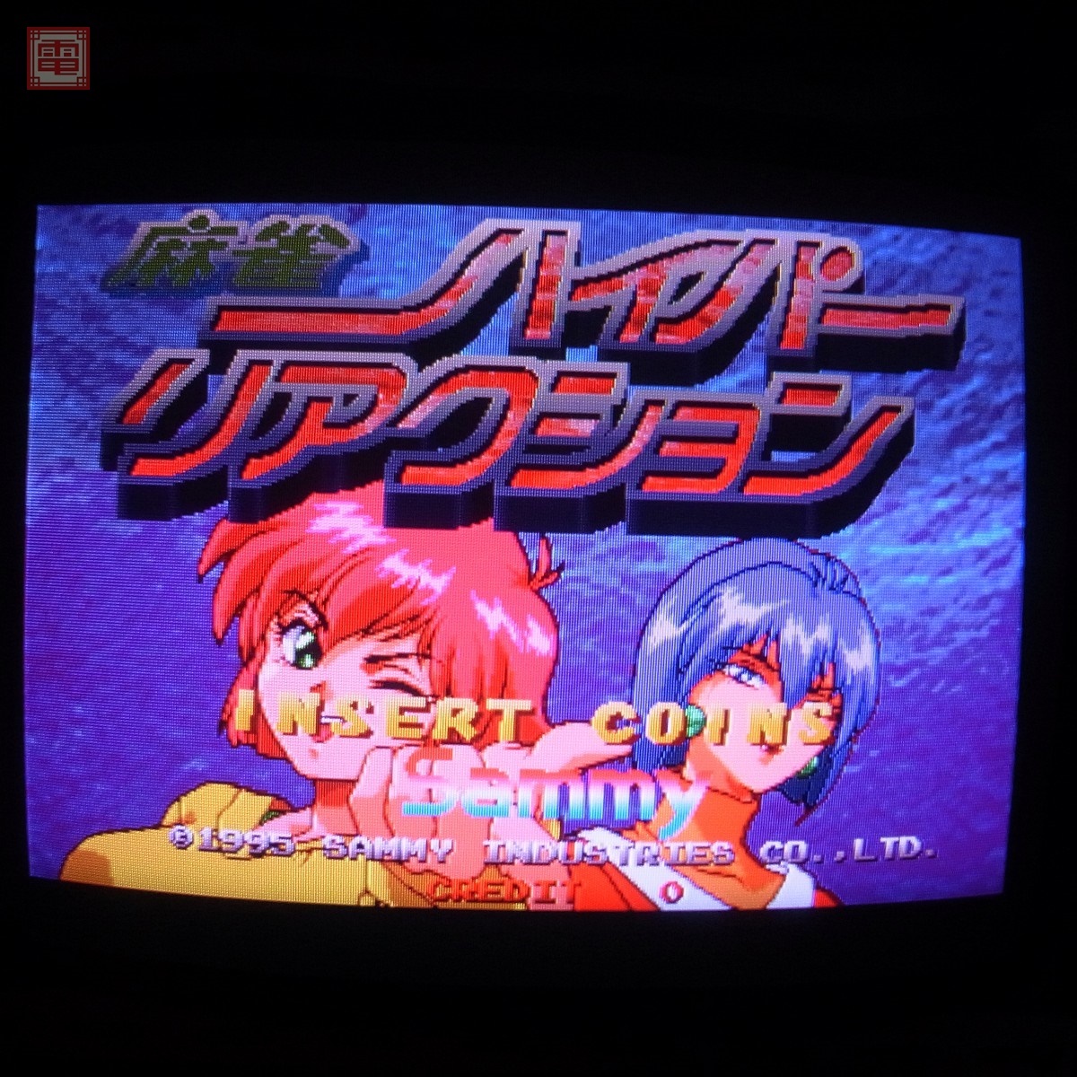 Yahoo!オークション -「ssv」(ゲーム基板) (アーケードゲーム)の Yahoo!オークション -「ssv」(ゲーム基板) (アーケードゲーム)の