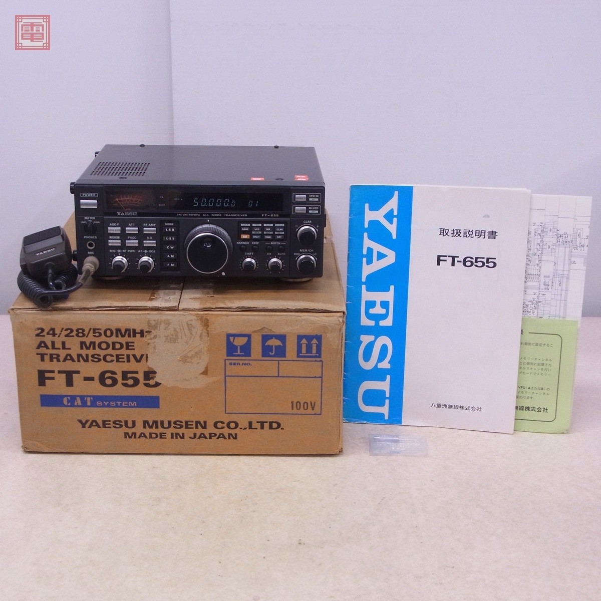 Yahoo!オークション -「ft-655」の落札相場・落札価格 Yahoo!オークション -「ft-655」の落札相場・落札価格