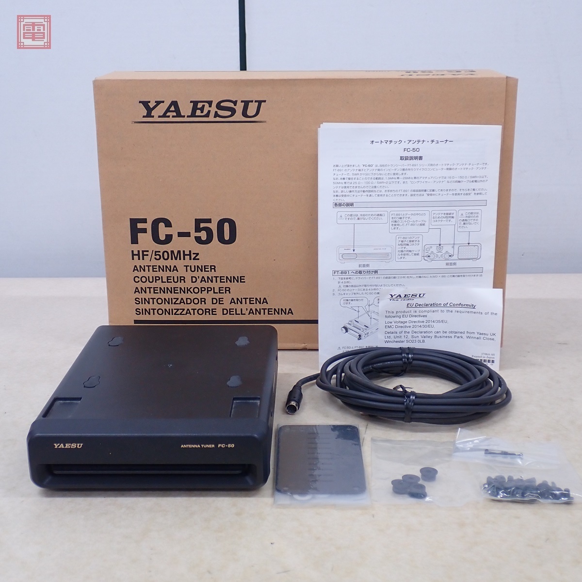 Yahoo!オークション -「ヤエス ft-857」の落札相場・落札価格 Yahoo!オークション -「ヤエス ft-857」の落札相場・落札価格