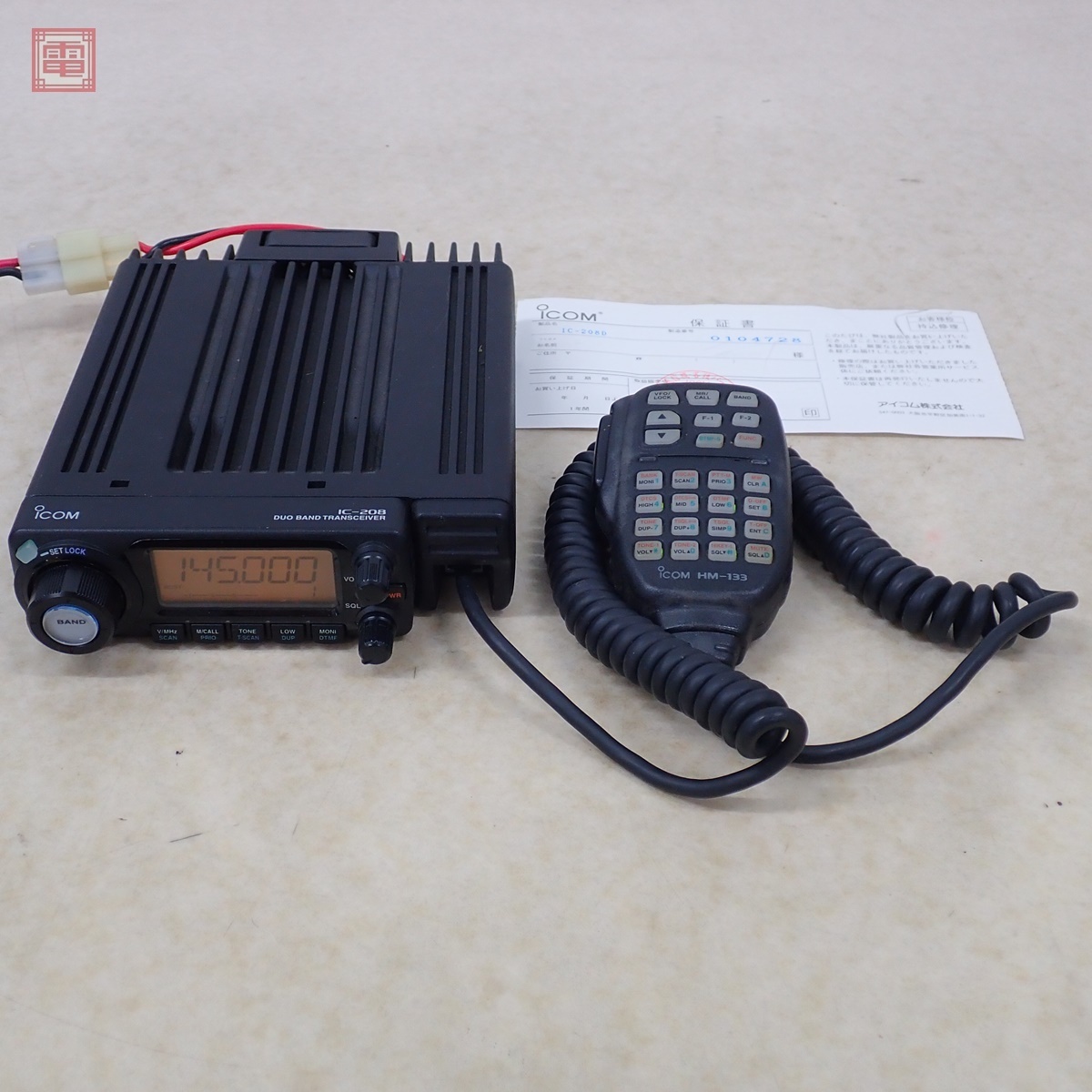 2025年最新】Yahoo!オークション -icom ic-208(アマチュア無線 2025年最新】Yahoo!オークション -icom ic-208(アマチュア無線
