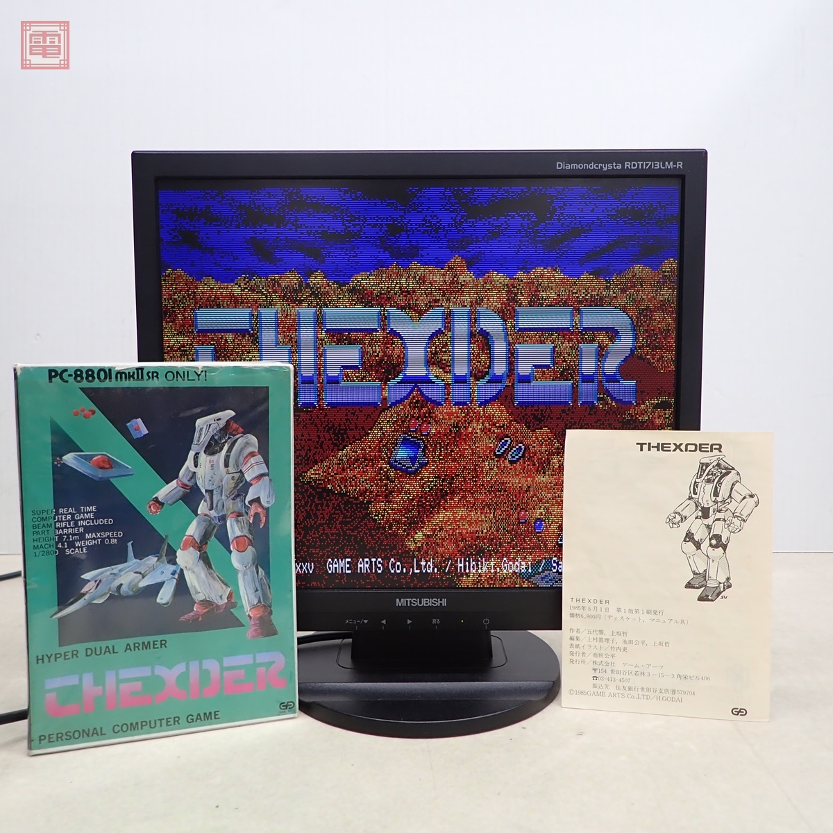 ファミコンソフト テグザー・を通販 販売【ファミコンショップ