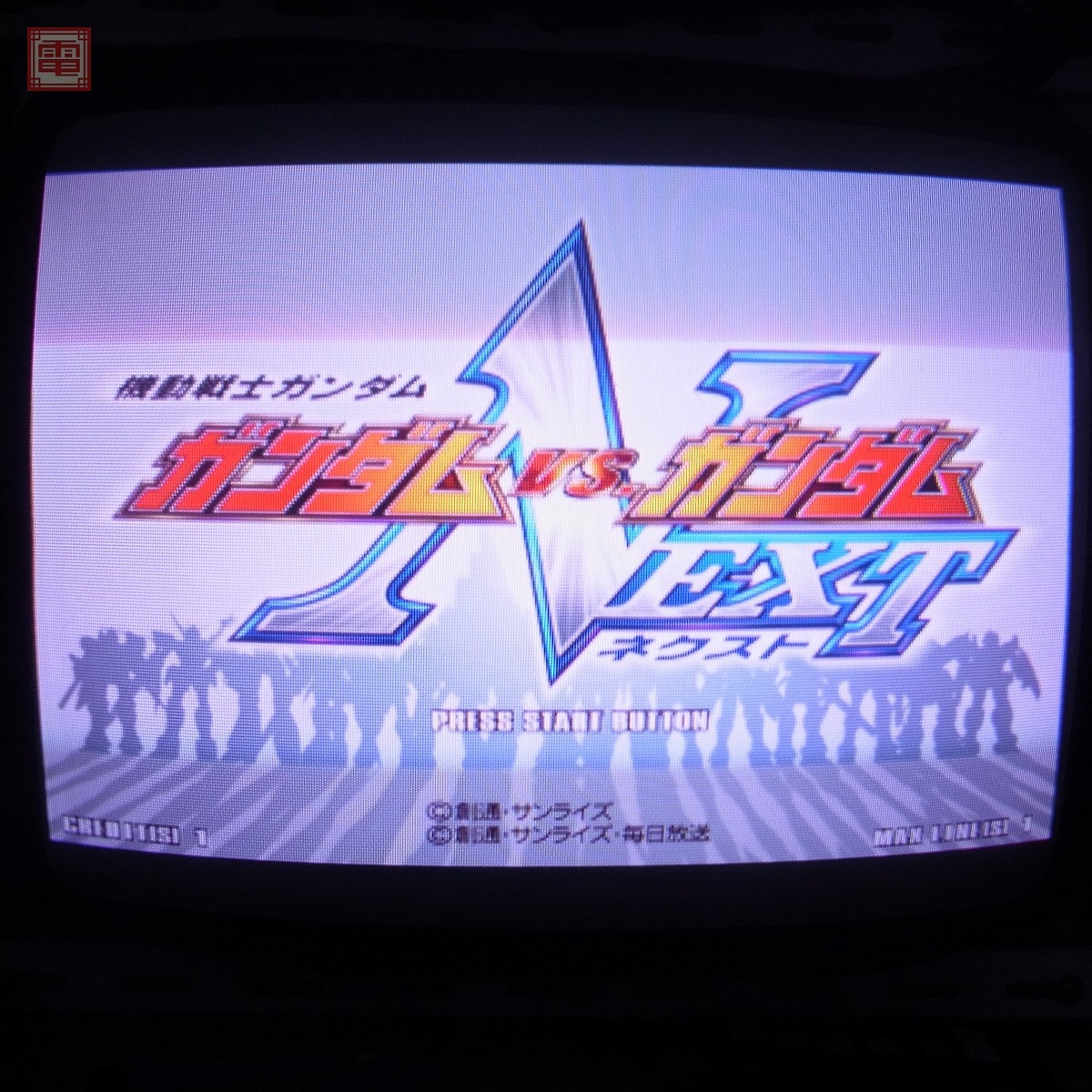 Yahoo!オークション -「バンプレスト ガンダム」(ゲーム基板 Yahoo!オークション -「バンプレスト ガンダム」(ゲーム基板