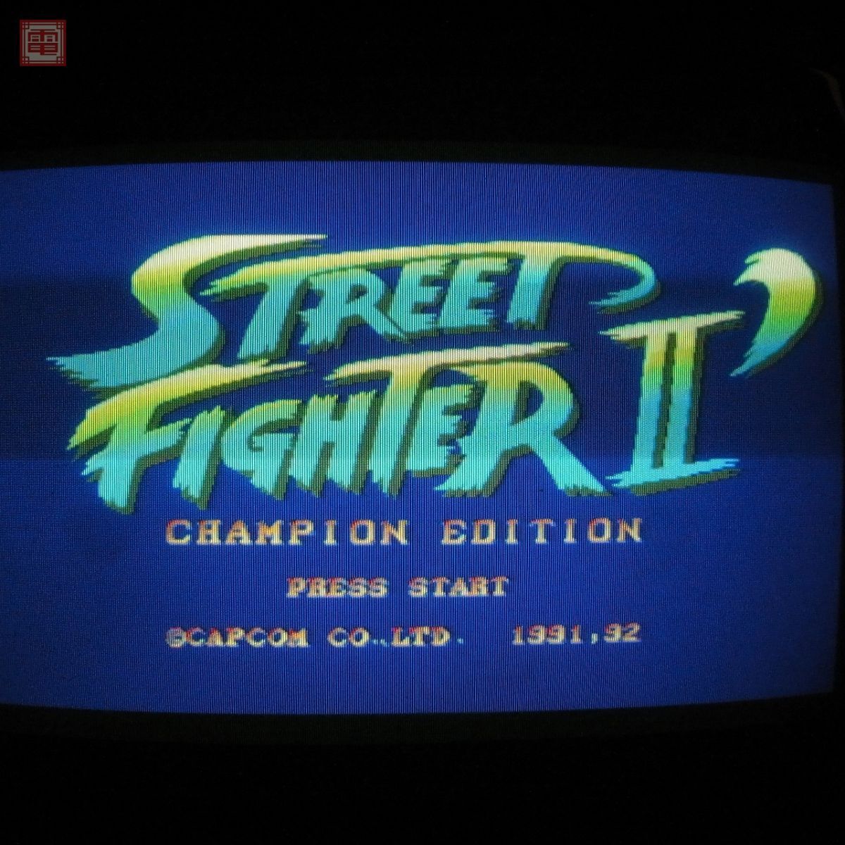 Yahoo!オークション -「ストリートファイター2ダッシュ」(ゲーム Yahoo!オークション -「ストリートファイター2ダッシュ」(ゲーム