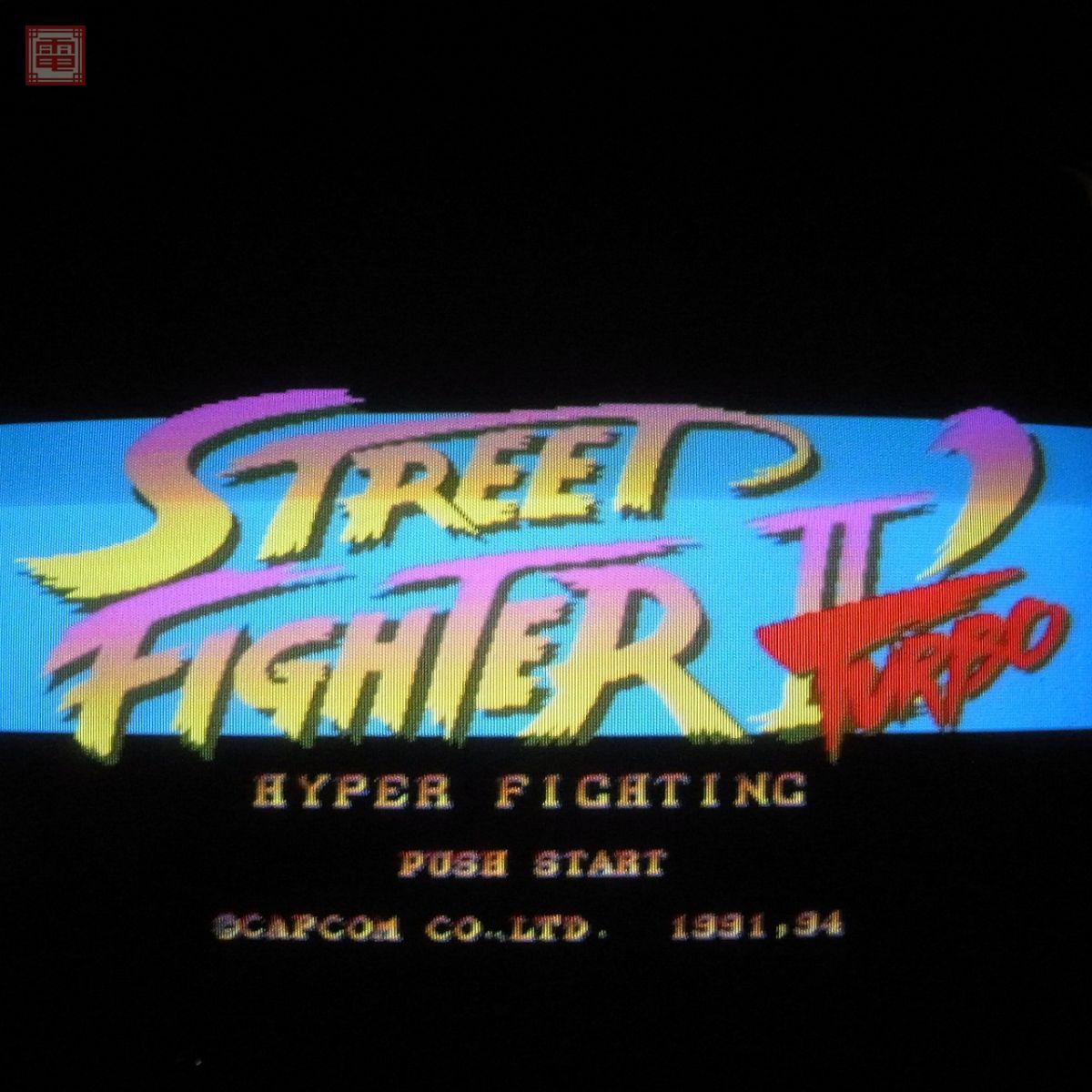Yahoo!オークション -「ストリートファイターii」(ゲーム基板 Yahoo!オークション -「ストリートファイターii」(ゲーム基板