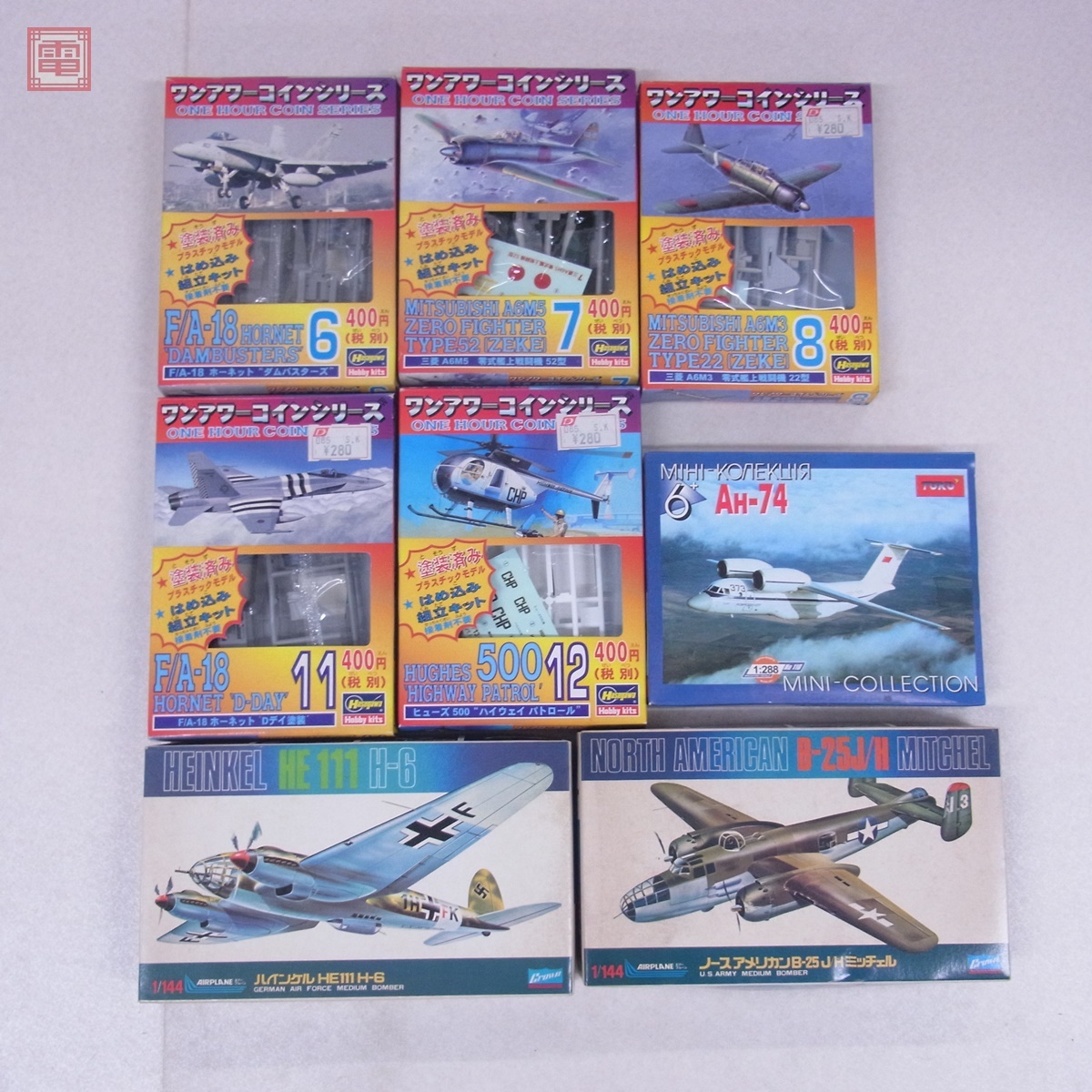 Yahoo!オークション -「まとめて」(航空機) (プラモデル)の落札 Yahoo!オークション -「まとめて」(航空機) (プラモデル)の落札