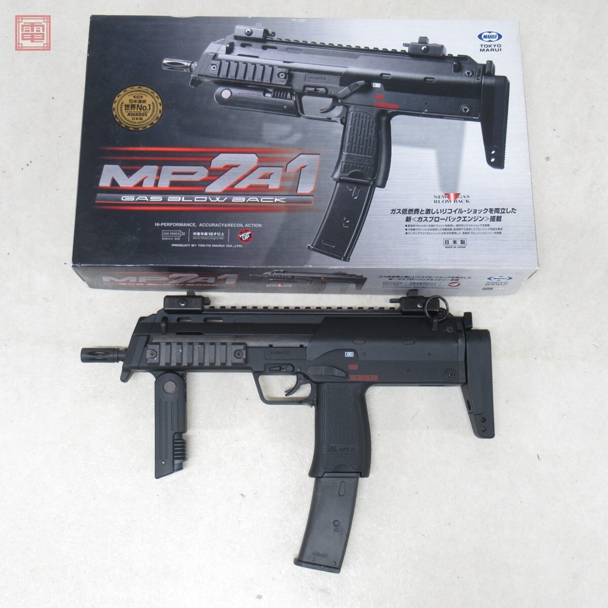 Yahoo!オークション -「mp7a1 ガス マルイ」の落札相場・落札価格 Yahoo!オークション -「mp7a1 ガス マルイ」の落札相場・落札価格