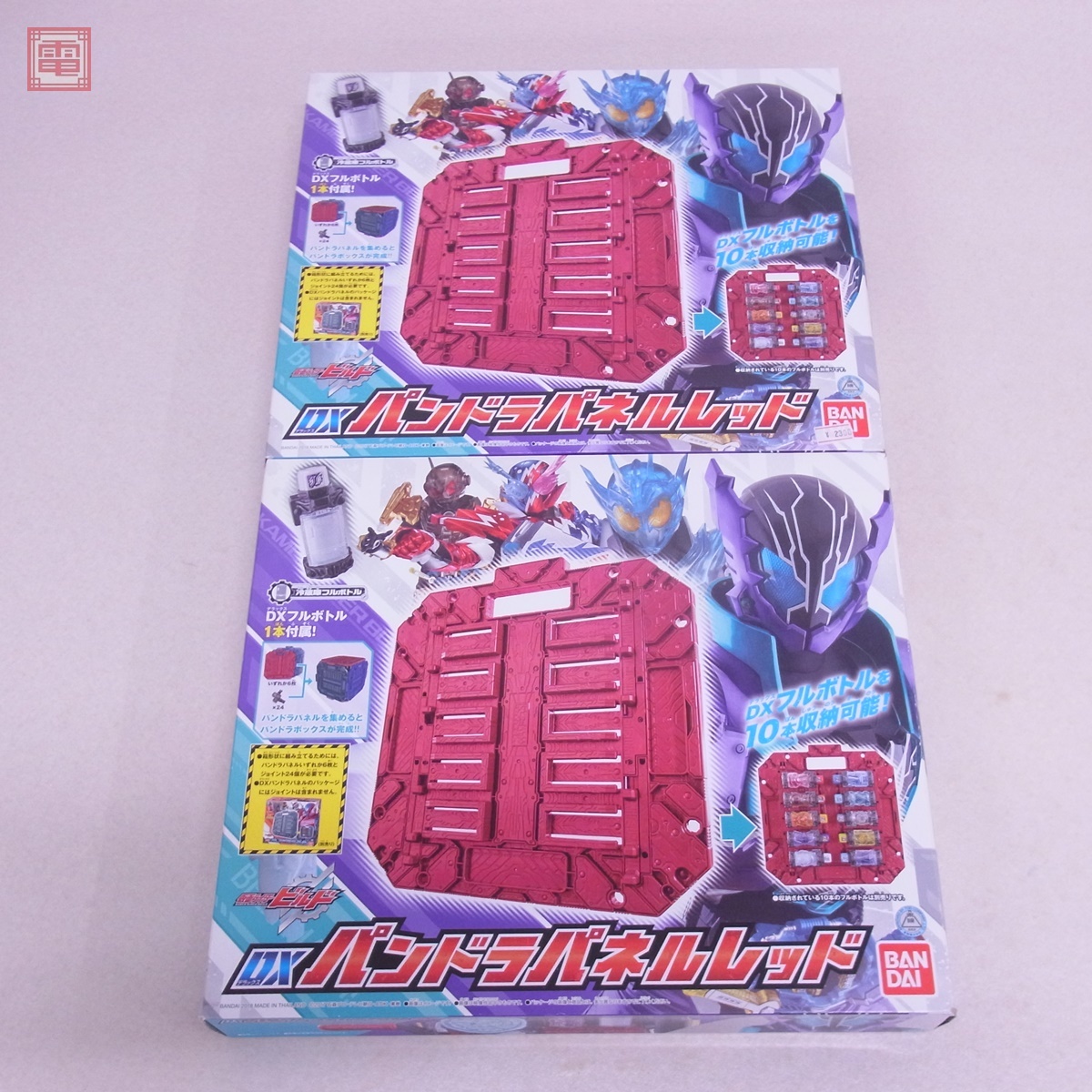 Yahoo!オークション -「仮面ライダービルドパンドラパネル」の Yahoo!オークション -「仮面ライダービルドパンドラパネル」の