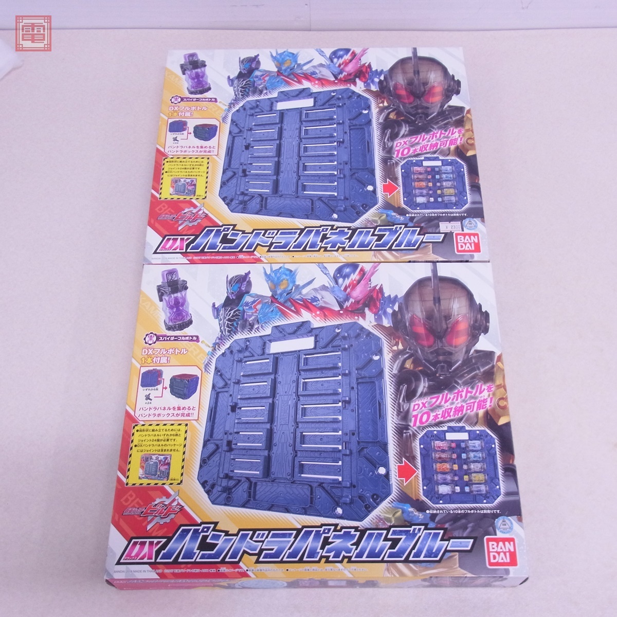 2025年最新】Yahoo!オークション -仮面ライダービルドパンドラの 2025年最新】Yahoo!オークション -仮面ライダービルドパンドラの