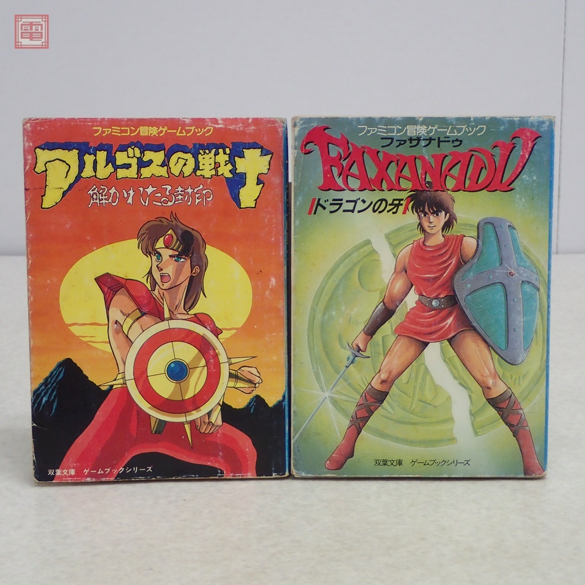 Yahoo!オークション -「ファミコン アルゴスの戦士」の落札相場 Yahoo!オークション -「ファミコン アルゴスの戦士」の落札相場