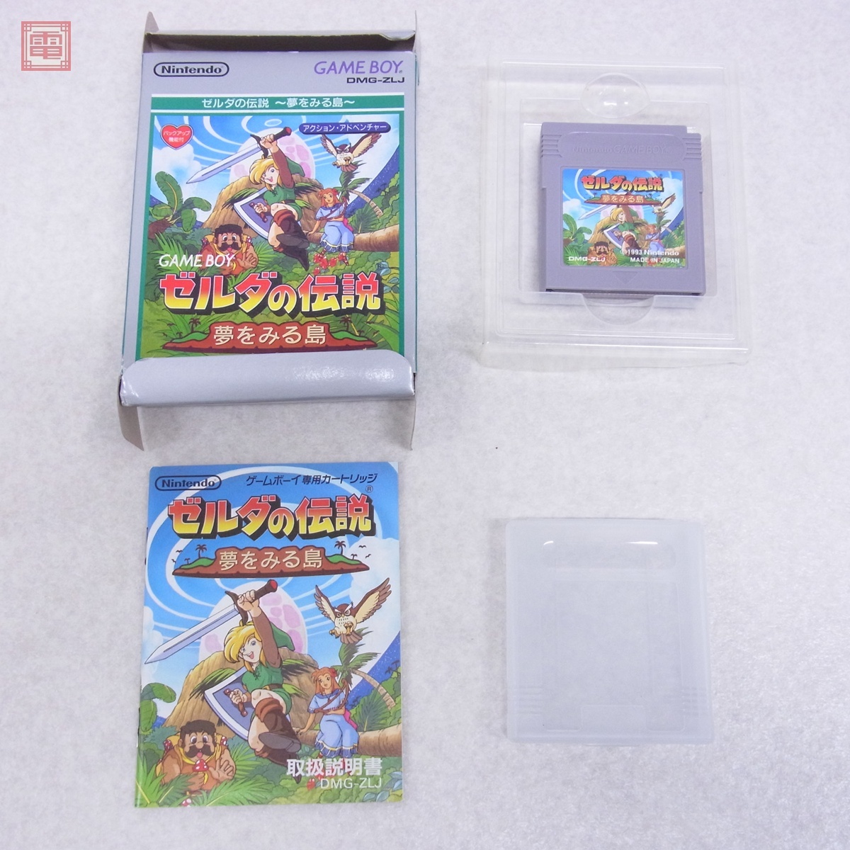 Yahoo!オークション -「ゲームボーイ ゼルダの伝説 夢をみる島 Yahoo!オークション -「ゲームボーイ ゼルダの伝説 夢をみる島