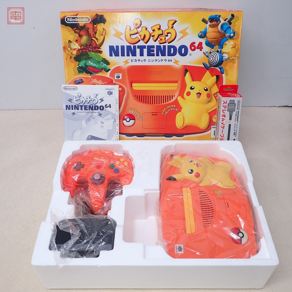 Yahoo!オークション -「ピカチュウ nintendo64本体 オレンジ」の Yahoo!オークション -「ピカチュウ nintendo64本体 オレンジ」の