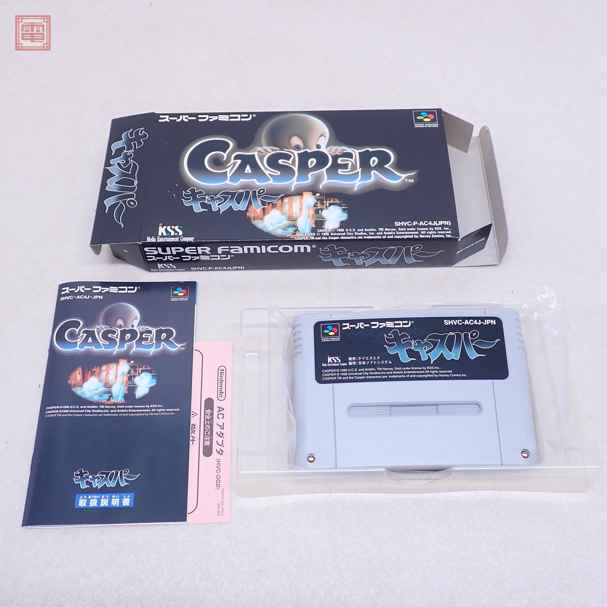 Yahoo!オークション -「△casperキャスパー」(おもちゃ、ゲーム Yahoo!オークション -「△casperキャスパー」(おもちゃ、ゲーム