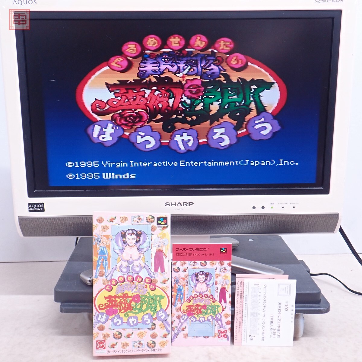 Yahoo!オークション -「美食戦隊薔薇野郎」の落札相場・落札価格 Yahoo!オークション -「美食戦隊薔薇野郎」の落札相場・落札価格