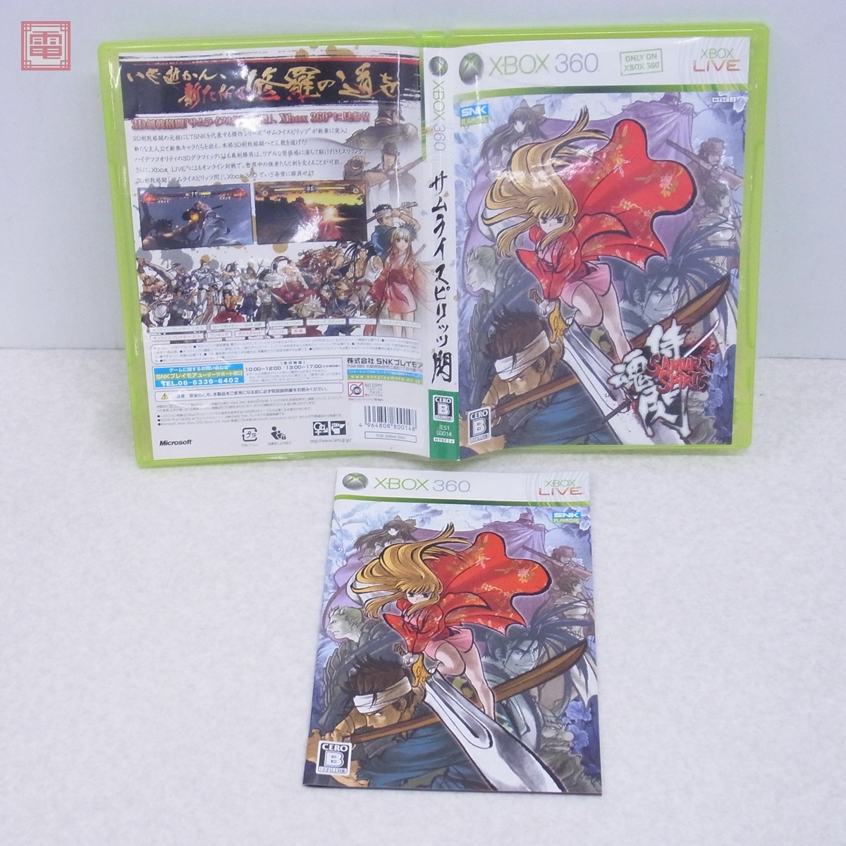 Yahoo!オークション -「サムライスピリッツ閃」(Xbox360ソフト Yahoo!オークション -「サムライスピリッツ閃」(Xbox360ソフト