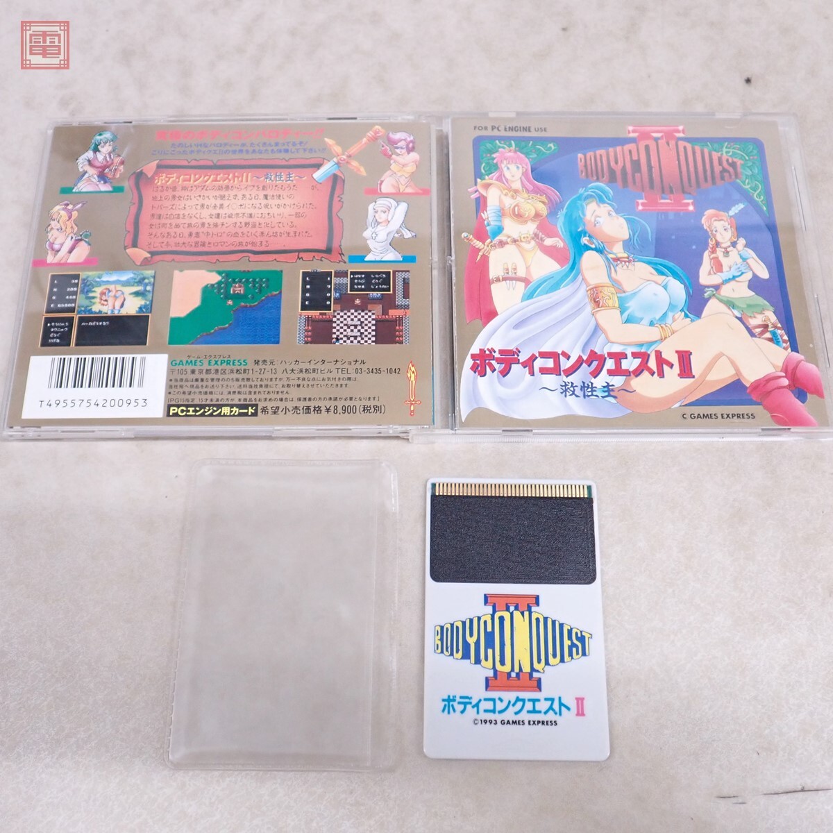 Yahoo!オークション -「express card」(ゲーム) の落札相場 Yahoo!オークション -「express card」(ゲーム) の落札相場