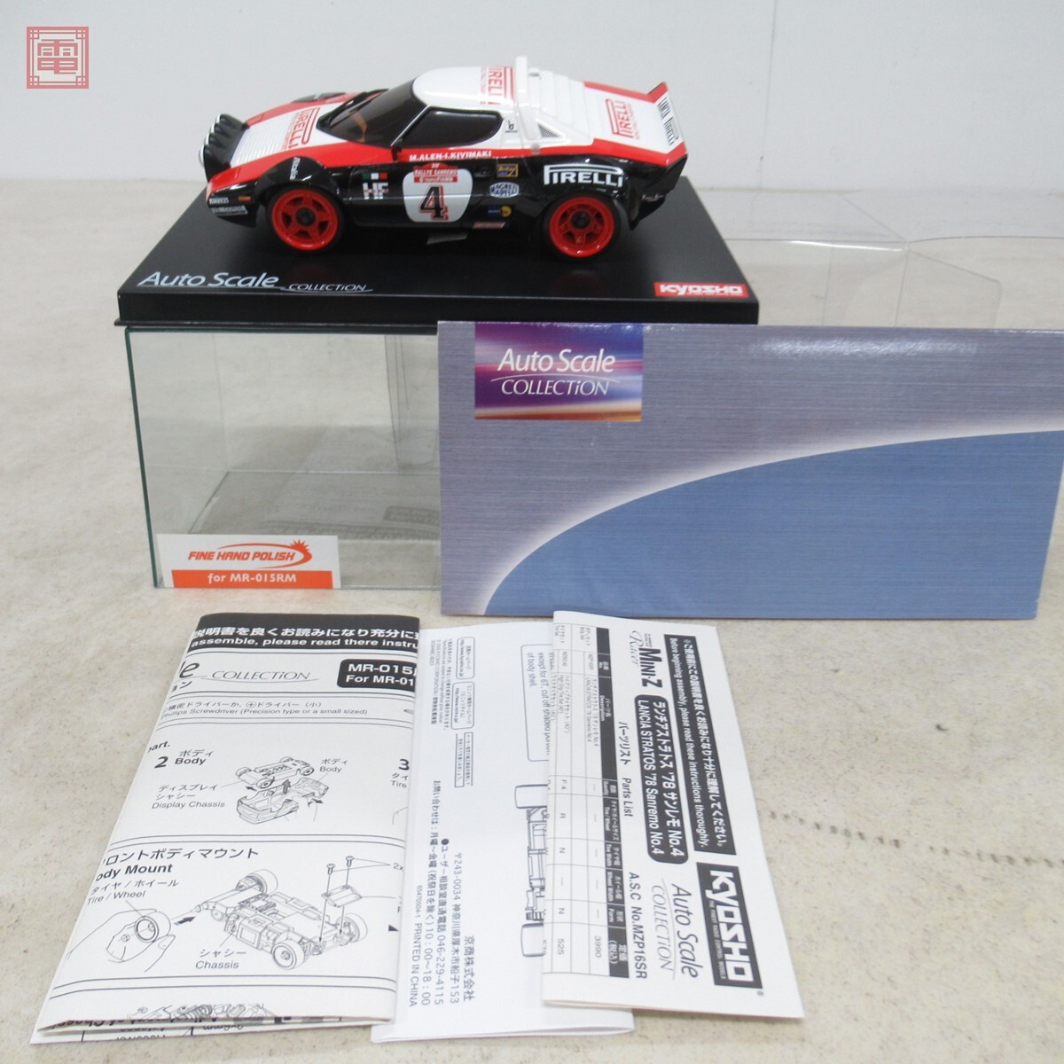 Yahoo!オークション -「ランチア ストラトス」(ホビーラジコン Yahoo!オークション -「ランチア ストラトス」(ホビーラジコン