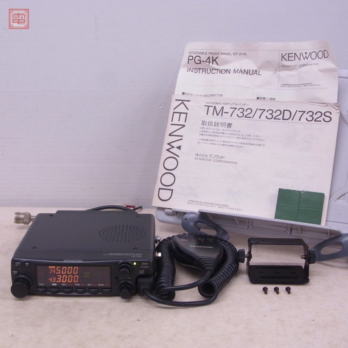 Yahoo!オークション -「kenwood tm-732」(アマチュア無線) の Yahoo!オークション -「kenwood tm-732」(アマチュア無線) の