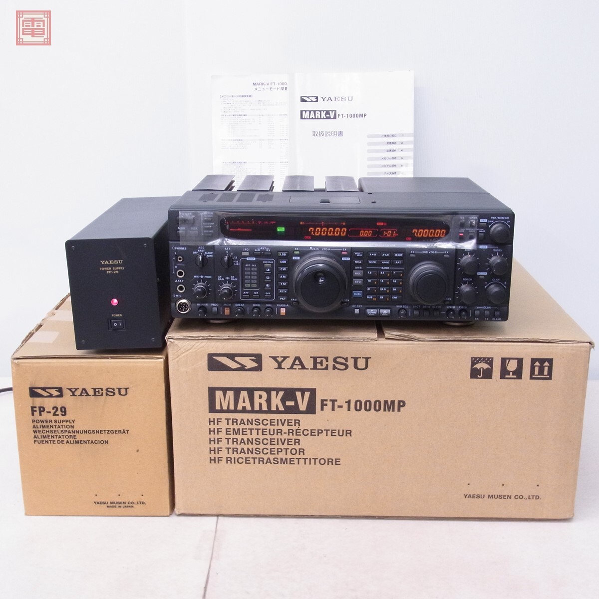 Yahoo!オークション -「ft-1000mp mark-v」(トランシーバー Yahoo!オークション -「ft-1000mp mark-v」(トランシーバー