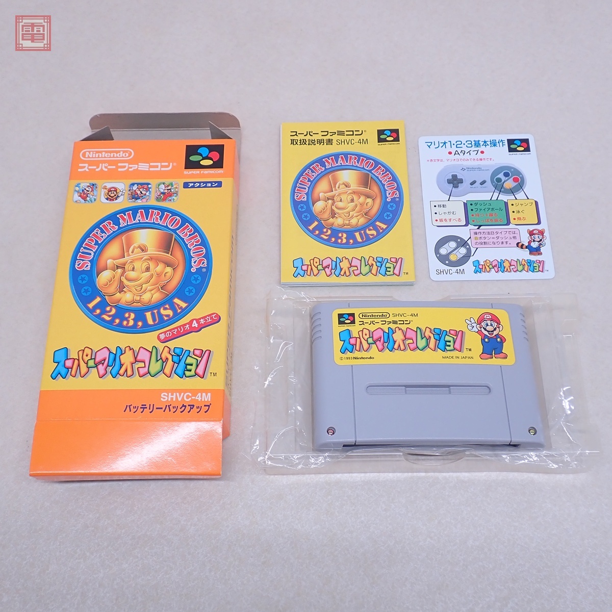 Yahoo!オークション -「スーパーファミコン スーパーマリオ Yahoo!オークション -「スーパーファミコン スーパーマリオ