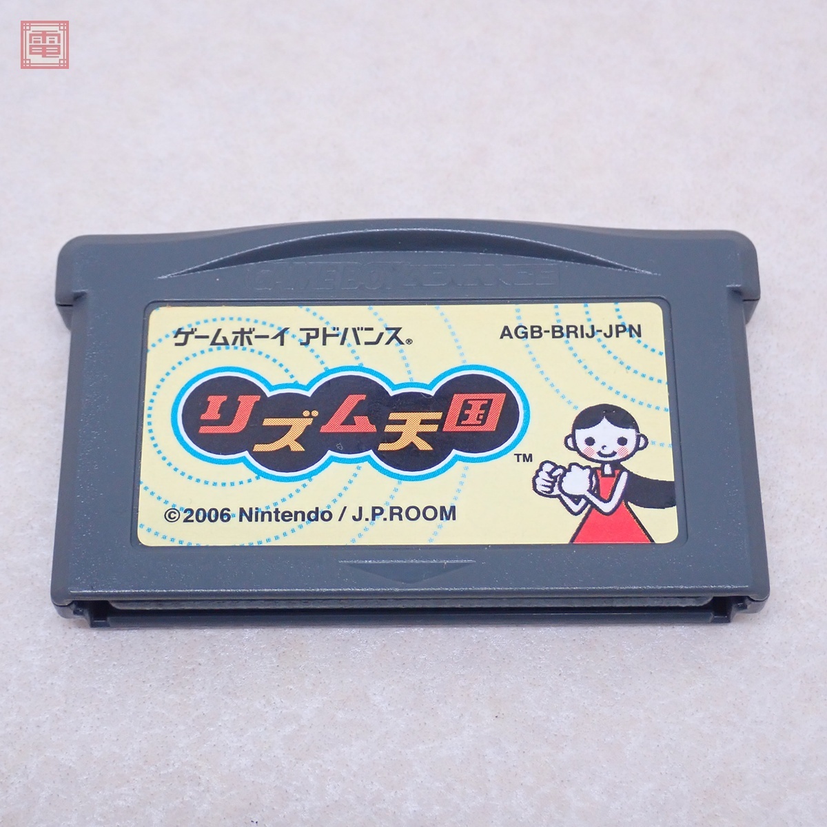 Yahoo!オークション -「gba リズム天国」の落札相場・落札価格 Yahoo!オークション -「gba リズム天国」の落札相場・落札価格